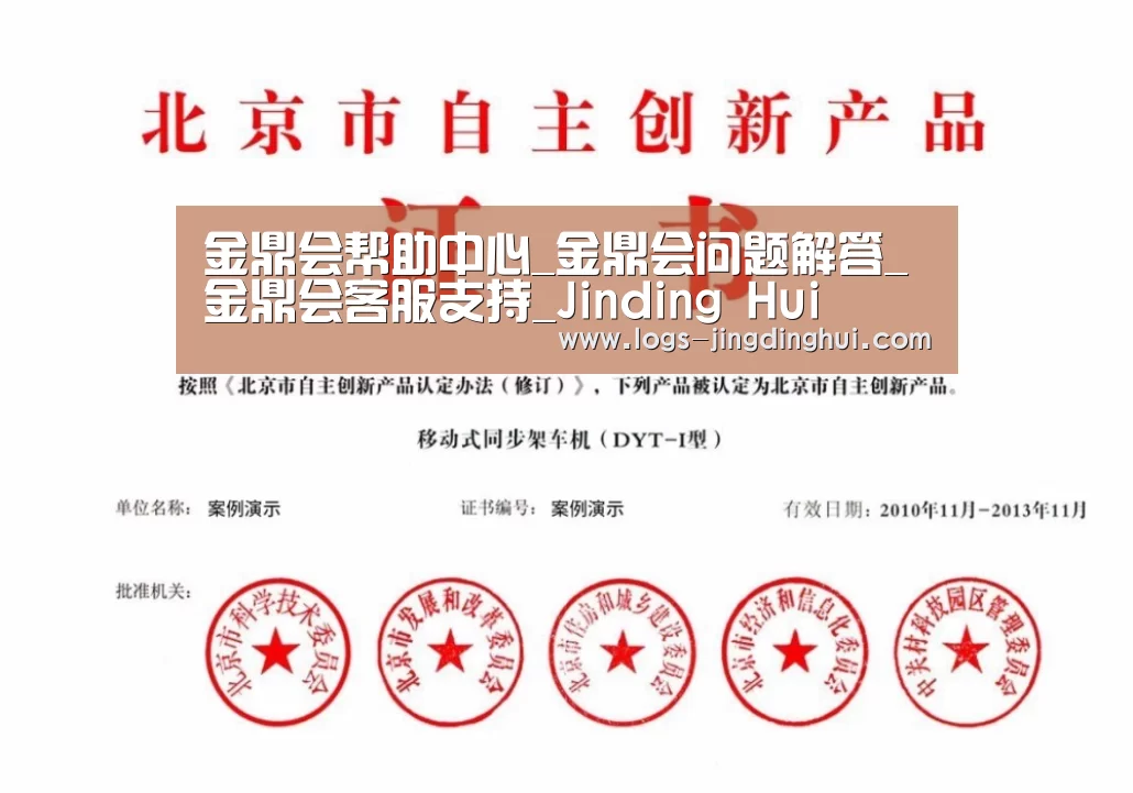 荣誉证书三