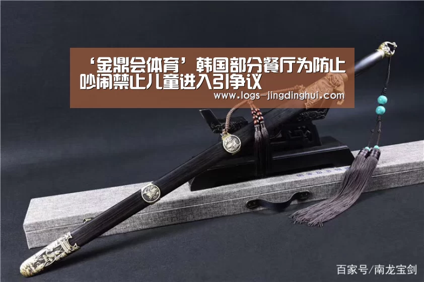 金鼎会平台