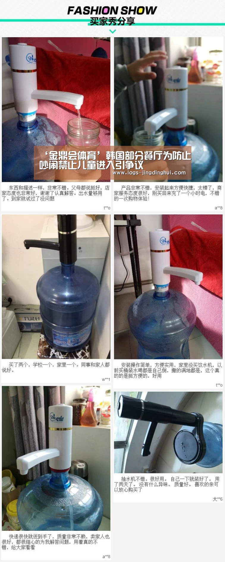 金鼎会平台