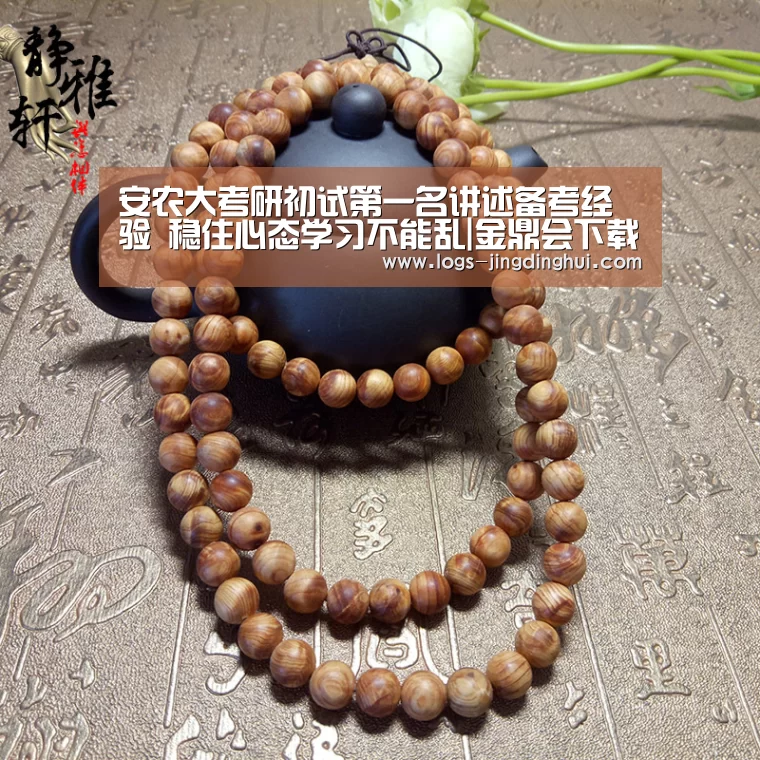 金鼎会平台