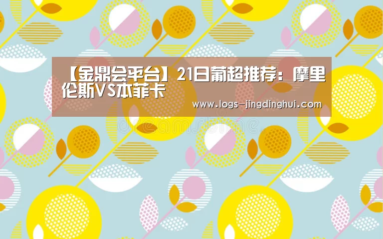 金鼎会下载